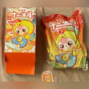 Baby 3 Chinese Zodiac year of the Snake 🐍